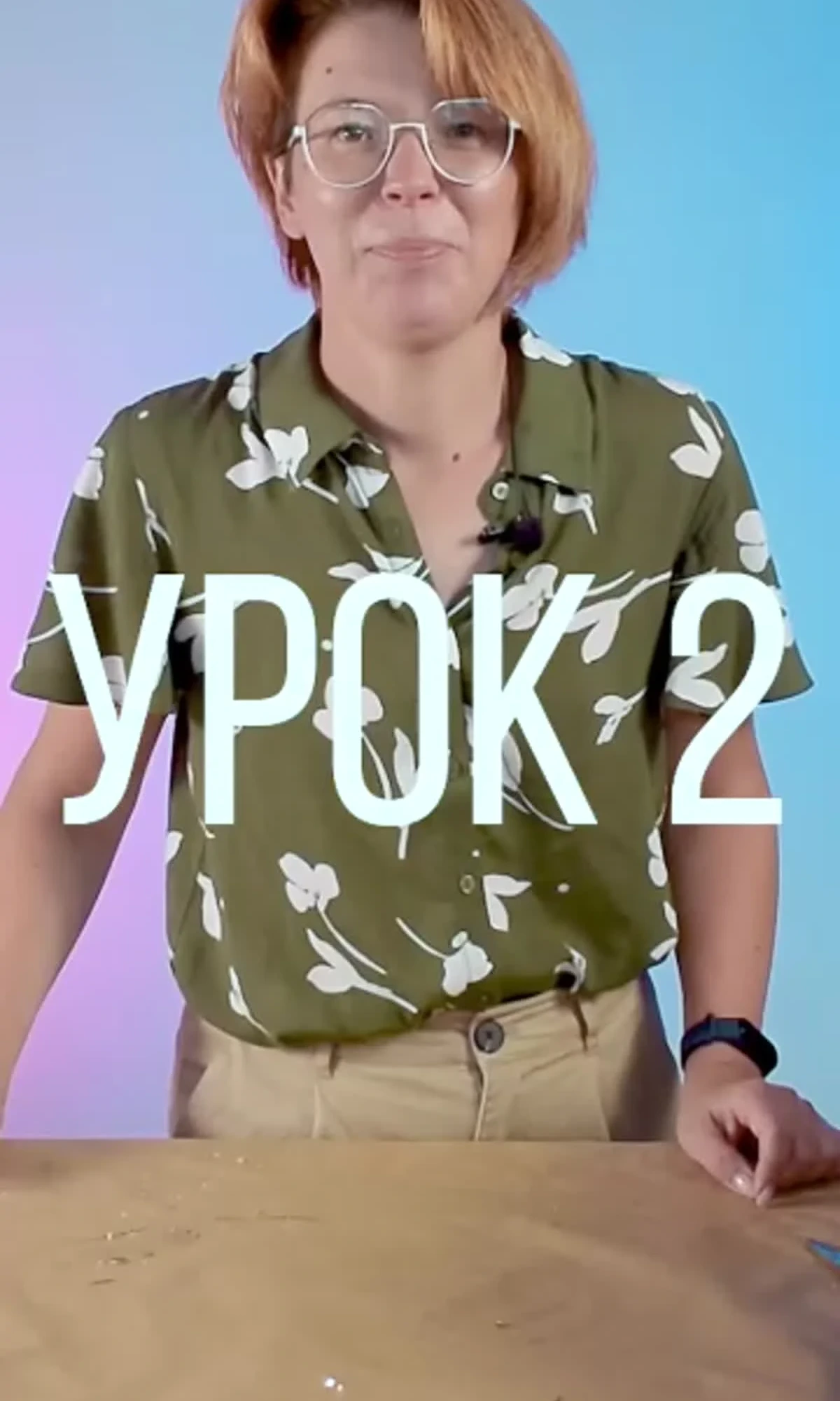 Плетеный каркас на проволочной основе — кадр 1