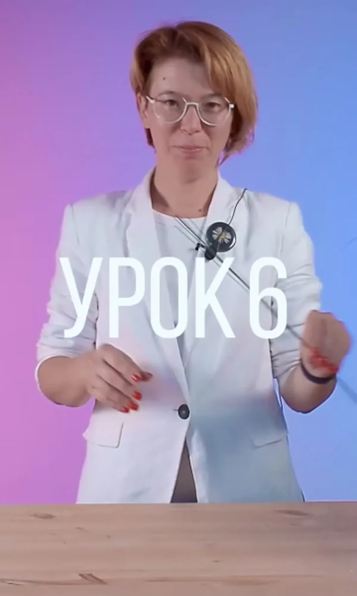 Злаковая сетка для раскидистого букета — кадр 1